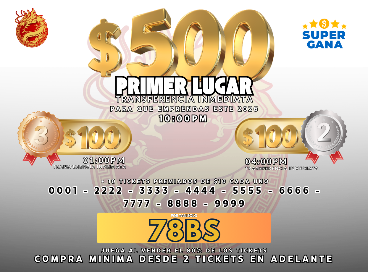 Primer premio